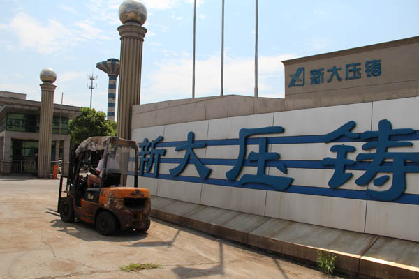 齒條設(shè)備
